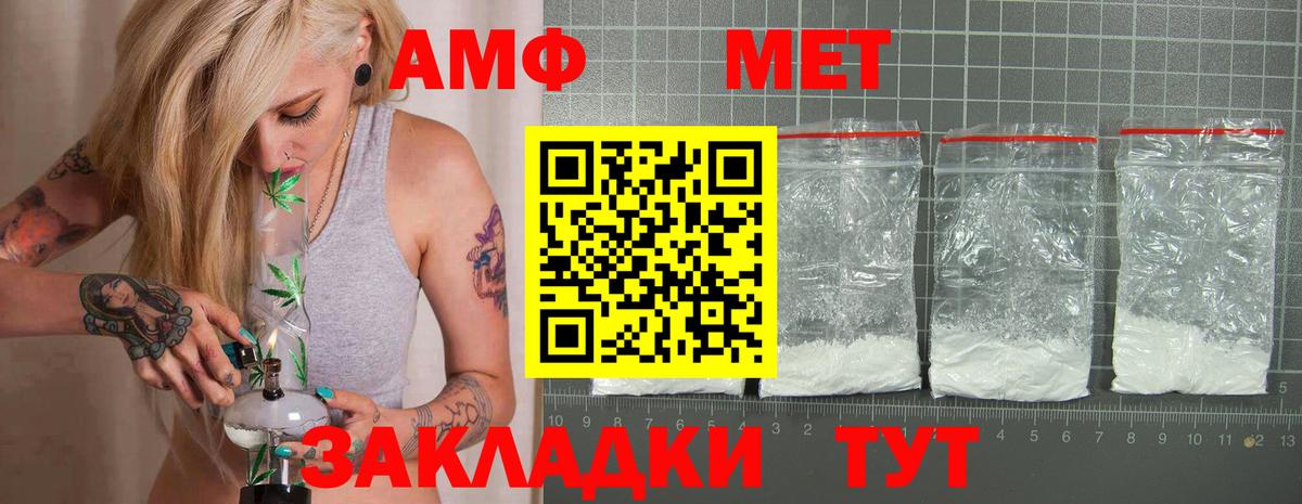 Калуга  АМФ Premium  Вход с VPN 