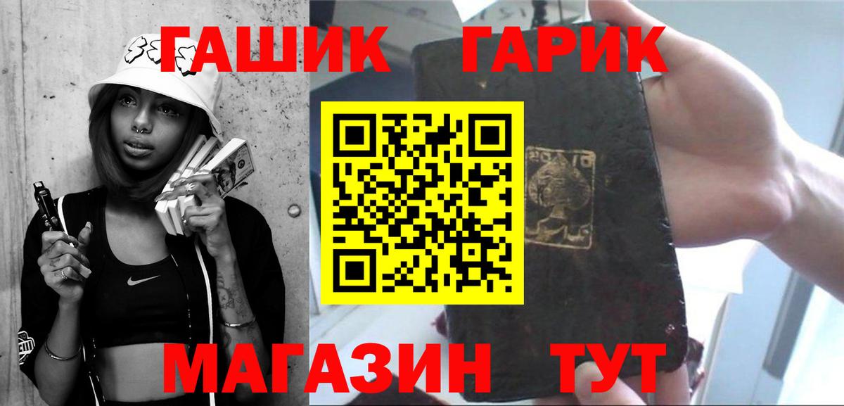 ГАШИШ Ice-O-Lator Калуга