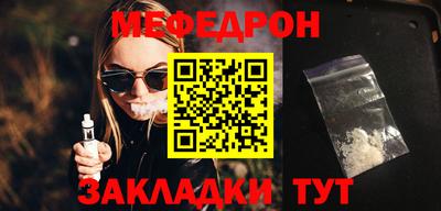 наркотики Кулебаки
