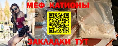MESCALINE Кунгур