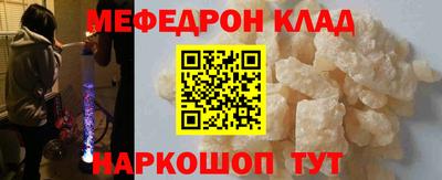наркотики Кулебаки
