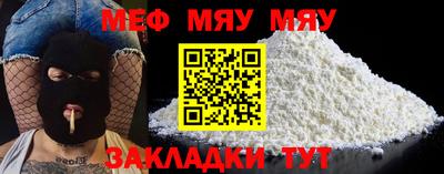 бошки Кумертау