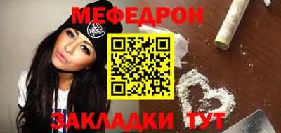 MESCALINE Кунгур