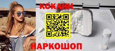 наркотики Кулебаки