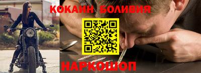 бошки Кумертау
