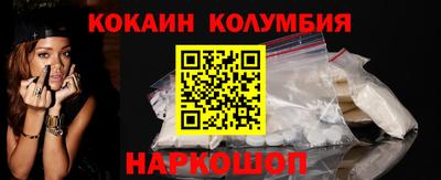MESCALINE Кунгур