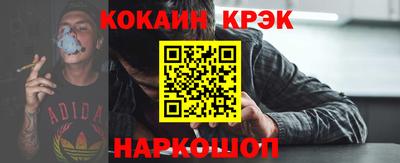 MESCALINE Кунгур