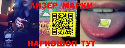 наркотики Кулебаки