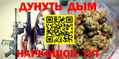 бошки Кумертау