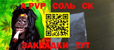 бошки Кумертау