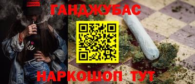 бошки Кумертау