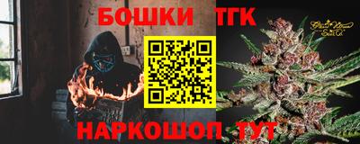 бошки Кумертау