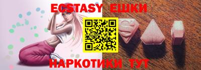 MESCALINE Кунгур