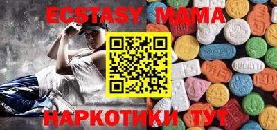MESCALINE Кунгур