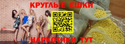 бошки Кумертау