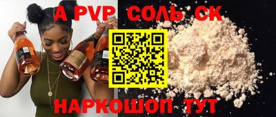 бошки Кумертау