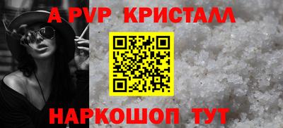 бошки Кумертау