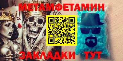 наркотики Кулебаки