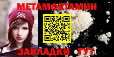 бошки Кумертау