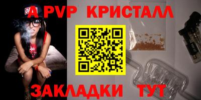 бошки Кумертау