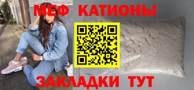 MESCALINE Кунгур