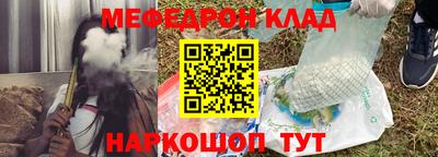 наркотики Кулебаки