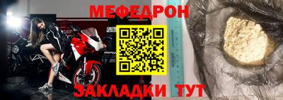 наркотики Кулебаки