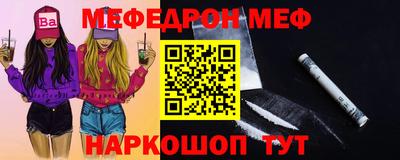 бошки Кумертау