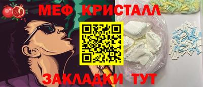 бошки Кумертау