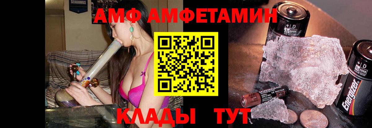 Первитин Декстрометамфетамин 99.9%  Метамфетамин  Калуга  Вход с VPN 