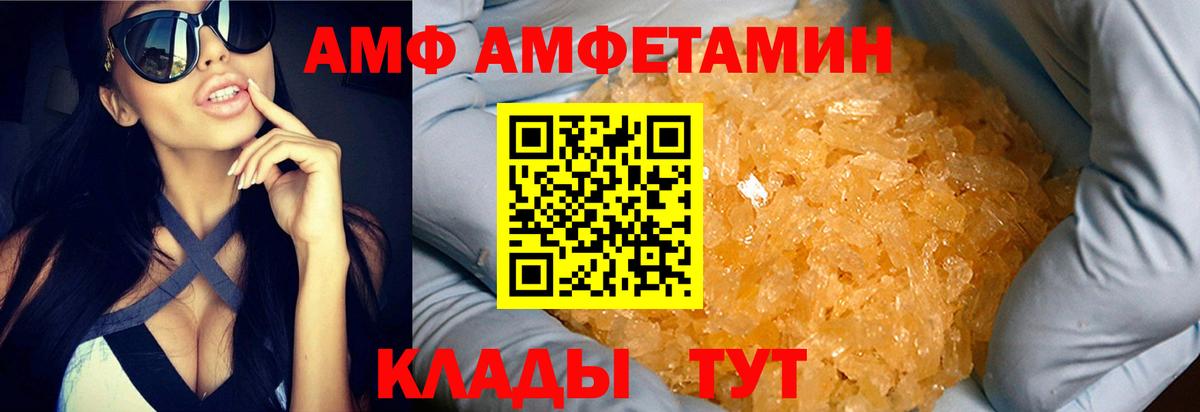 Метамфетамин Methamphetamine Калуга
