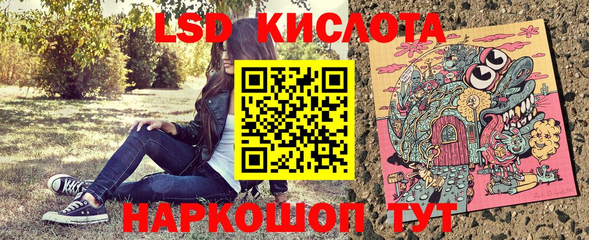 Марки 25I-NBOMe 1,8мг  Марки 25I-NBOMe 1,8мг  Калуга  Вход с VPN 