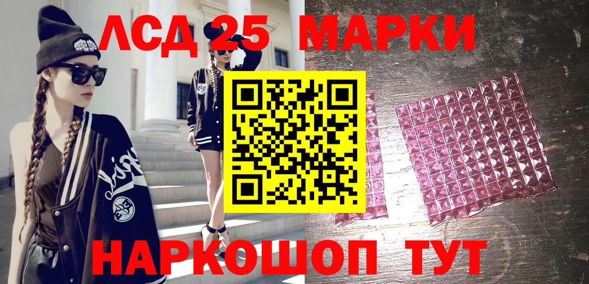 Наркотические марки 1500мкг Калуга