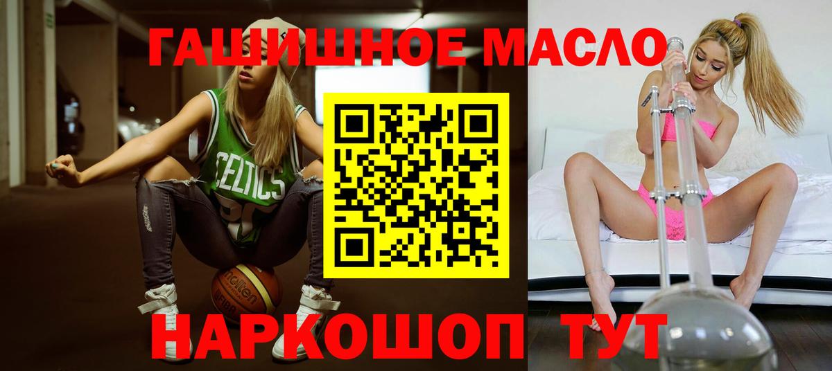 Дистиллят ТГК концентрат  ТГК вейп  наркотики  Вход с VPN  Калуга 